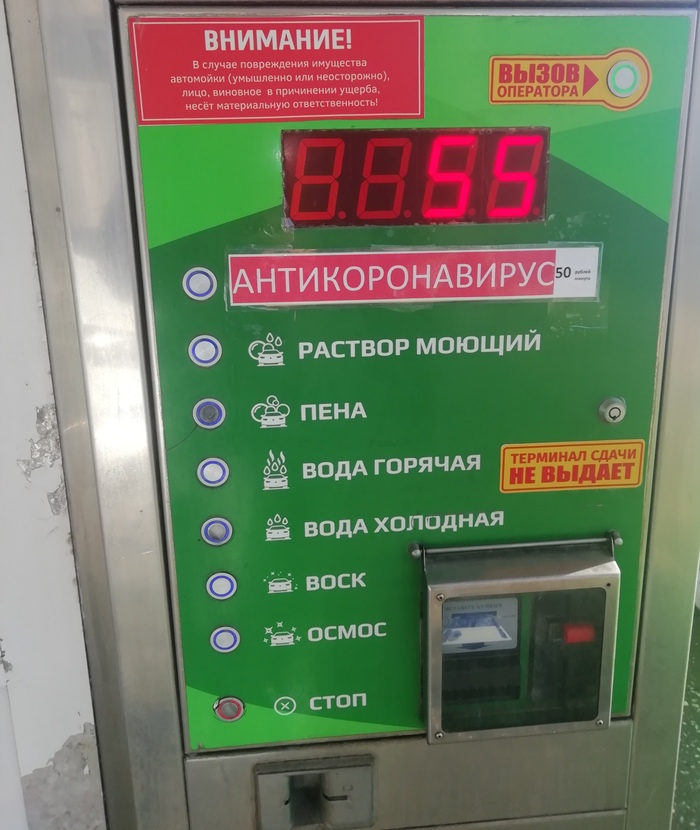 ������ � �������