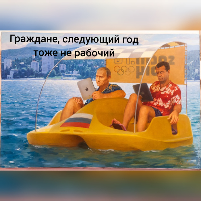 Отпуск, безработица, карантин