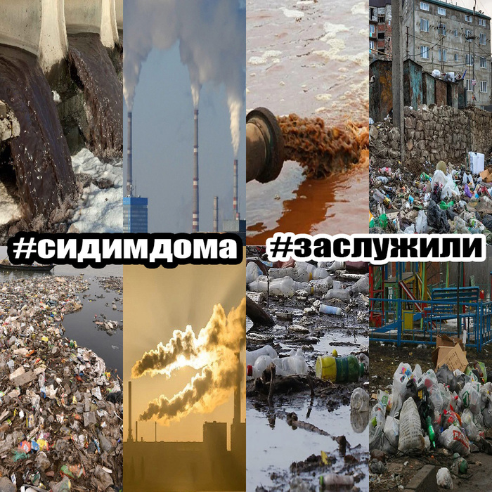 Так нам и надо