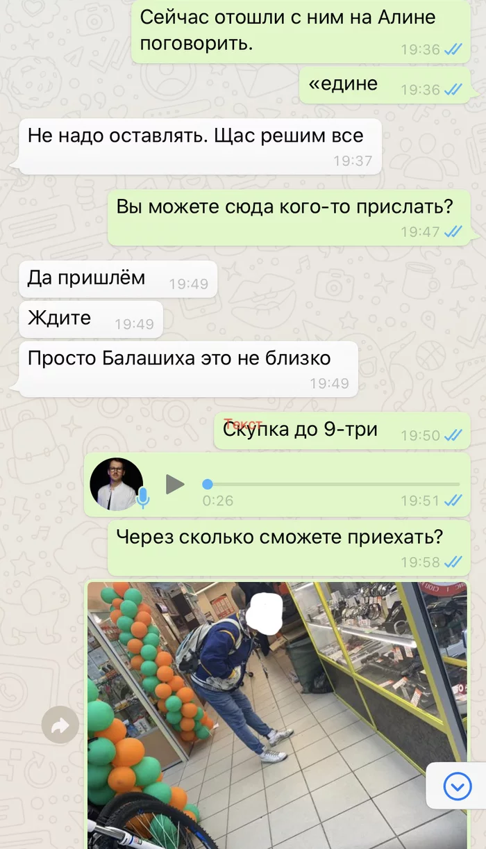 Как я свой (украденный) велосипед нашел или почему не нужно надеяться на полицию Лига детективов, Полиция, Велокража, Велосипед, Видео, Длиннопост Как я свой (украденный) велосипед нашел или почему не нужно надеяться на полицию Лига детективов, Полиция, Велокража, Велосипед, Видео, Длиннопост