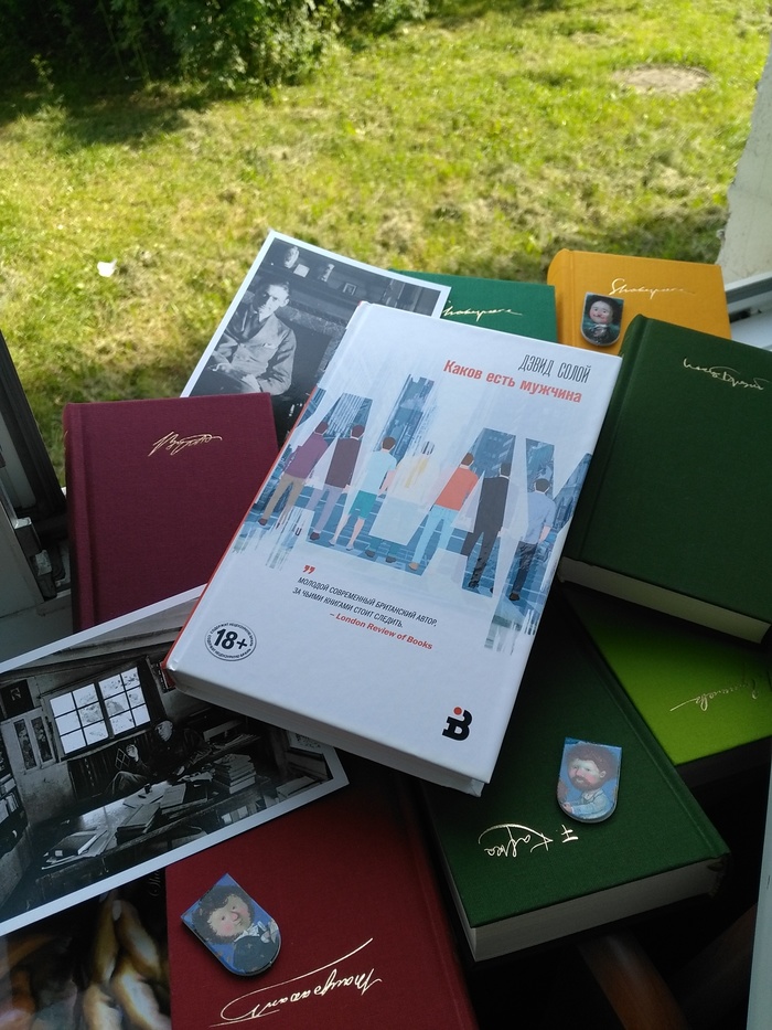 ''Каков есть мужчина'' Дэвид Солой