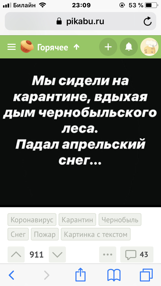 Количество плюсов намекает...