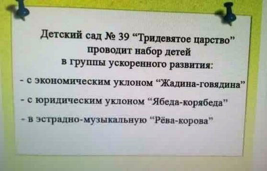 Не умеют,научим...