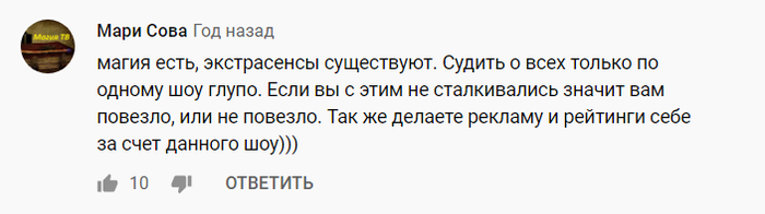 дизлайк отписка что это. Смотреть фото дизлайк отписка что это. Смотреть картинку дизлайк отписка что это. Картинка про дизлайк отписка что это. Фото дизлайк отписка что это