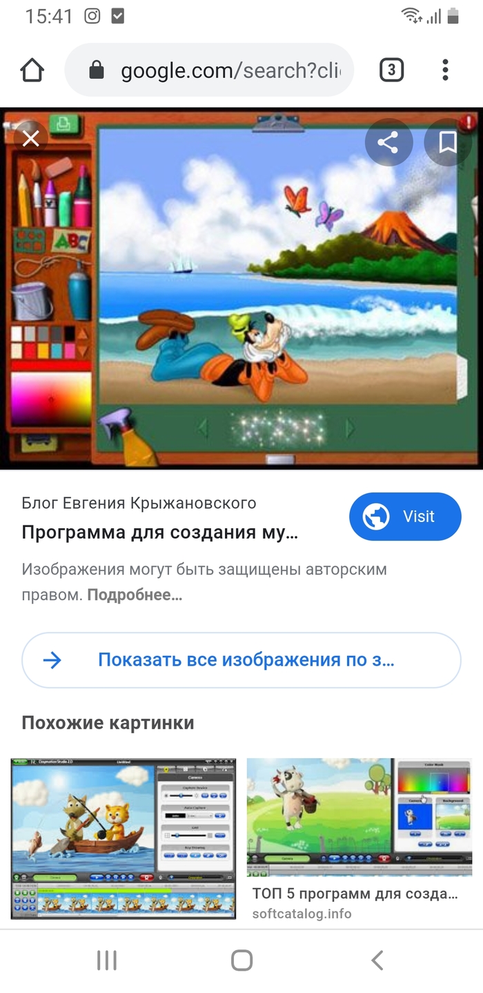Помогите найти игру