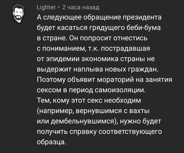 Про следующую