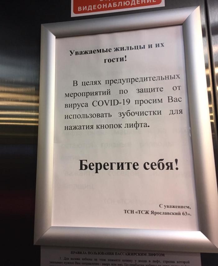  , -, 