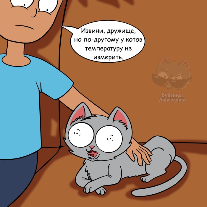 Прости котик. Кот, Арт, Юмор, Температура, Длиннопост, Термометр
