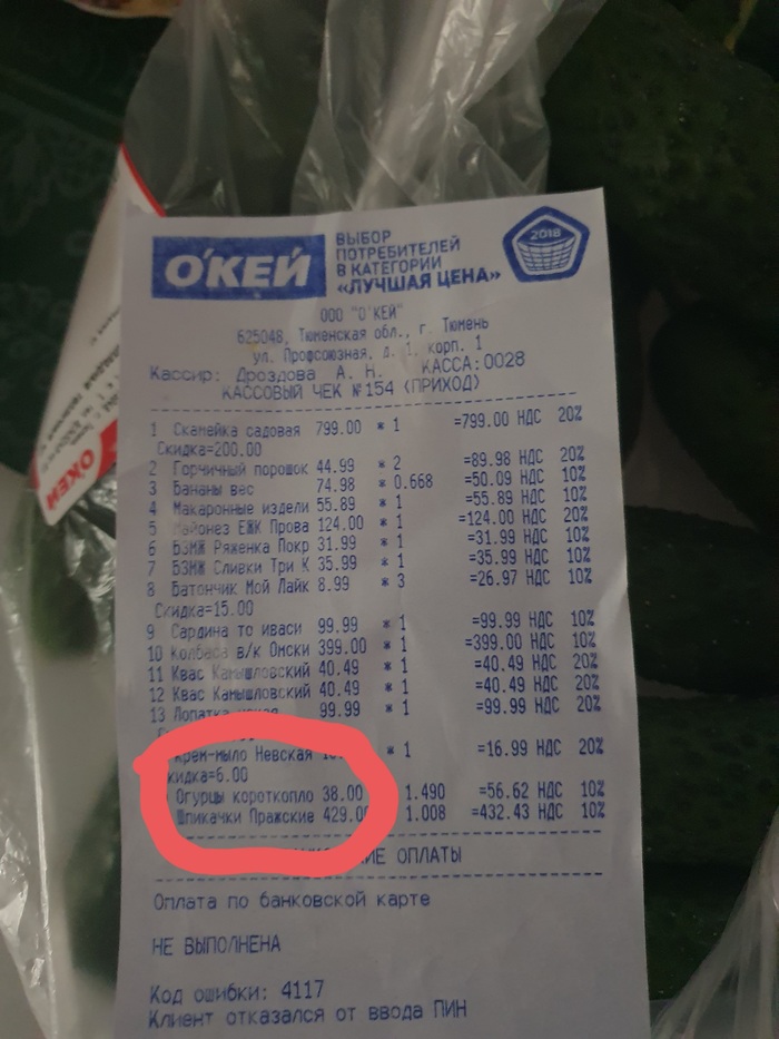 "'"     , ,  , ,  