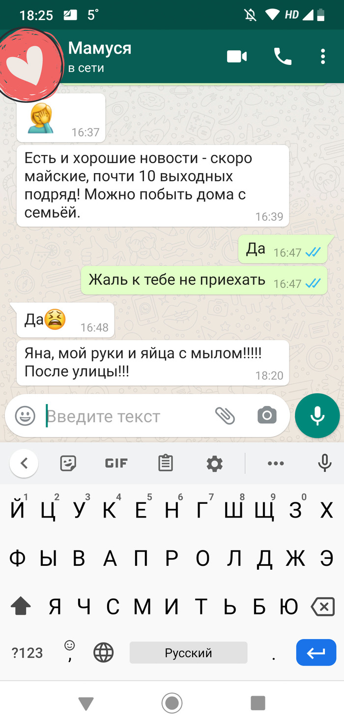 мама плохого не посоветует видео. Смотреть фото мама плохого не посоветует видео. Смотреть картинку мама плохого не посоветует видео. Картинка про мама плохого не посоветует видео. Фото мама плохого не посоветует видео