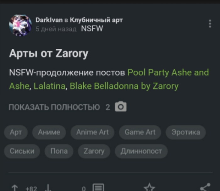 Предложение