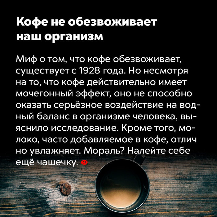 Оригинальные кофейные напитки рецепты. 158740821414946344. Оригинальные кофейные напитки рецепты фото. Оригинальные кофейные напитки рецепты-158740821414946344. картинка Оригинальные кофейные напитки рецепты. картинка 158740821414946344. Крепкий, нежный, терпкий, пряный, со сливками или оригинальным сиропом…Невозможно назвать лучший рецепт приготовления кофе. Из множества существующих способов каждый из нас выбирает свой, «личный». Кому-то по душе проверенные временем, классические кофейные напитки, а кто-то всякий раз предпочитает новые, вдохновляющие.