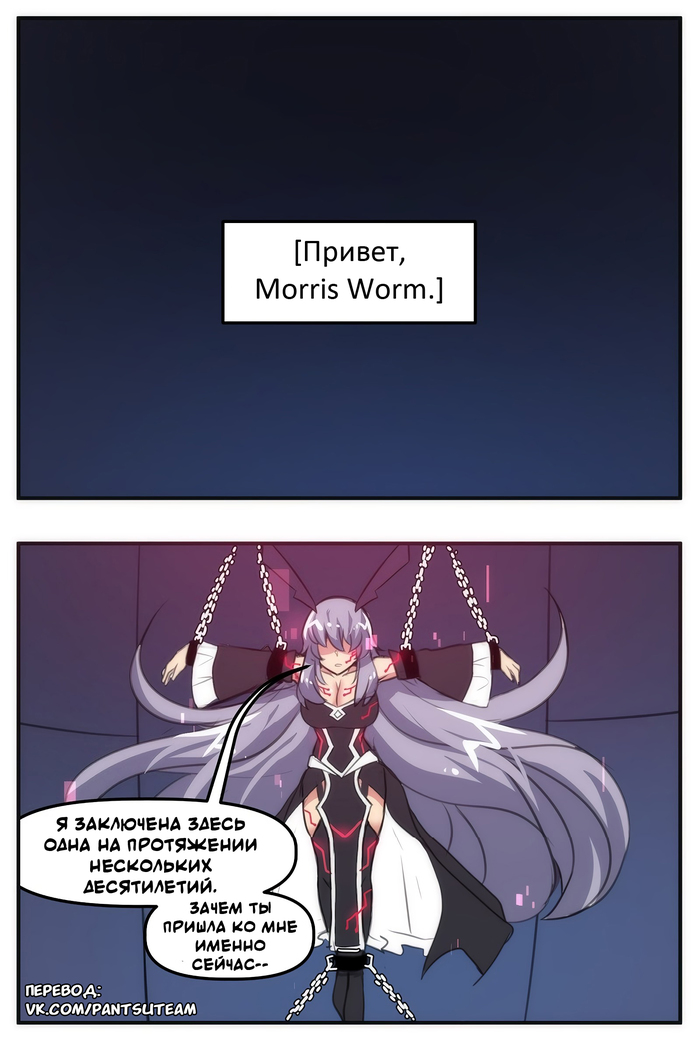 Internet Explorer Comics -  2 -  13 (60) (WorldWideWeb) , Merryweather, Anime Art, Princess Hinghoi,  , Internet Explorer, 