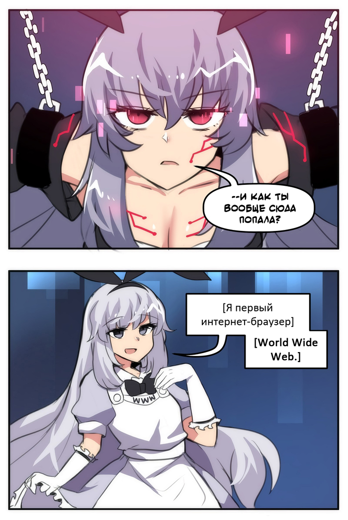 Internet Explorer Comics -  2 -  13 (60) (WorldWideWeb) , Merryweather, Anime Art, Princess Hinghoi,  , Internet Explorer, 
