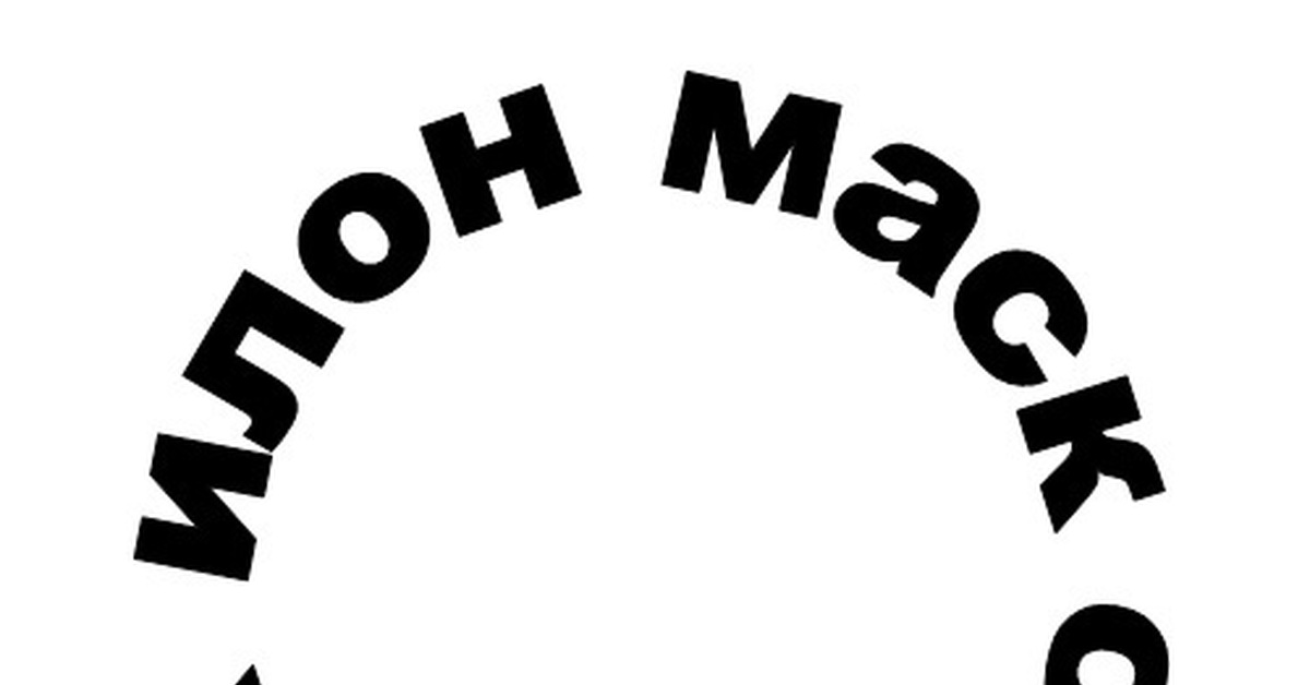 Для любителей палиндромов | Пикабу