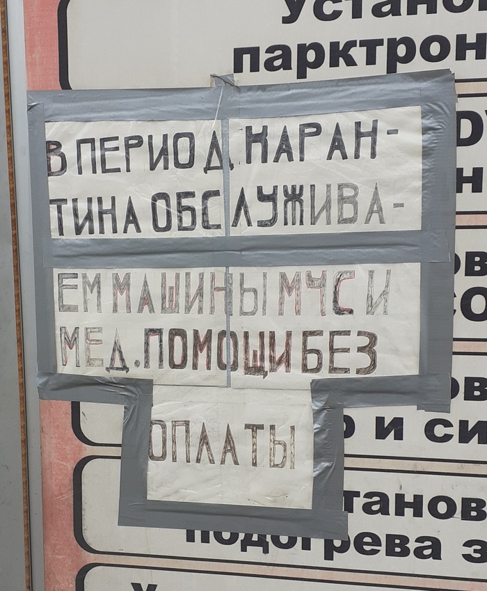 ������� � ������