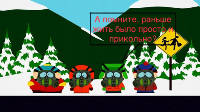  South Park, ,  