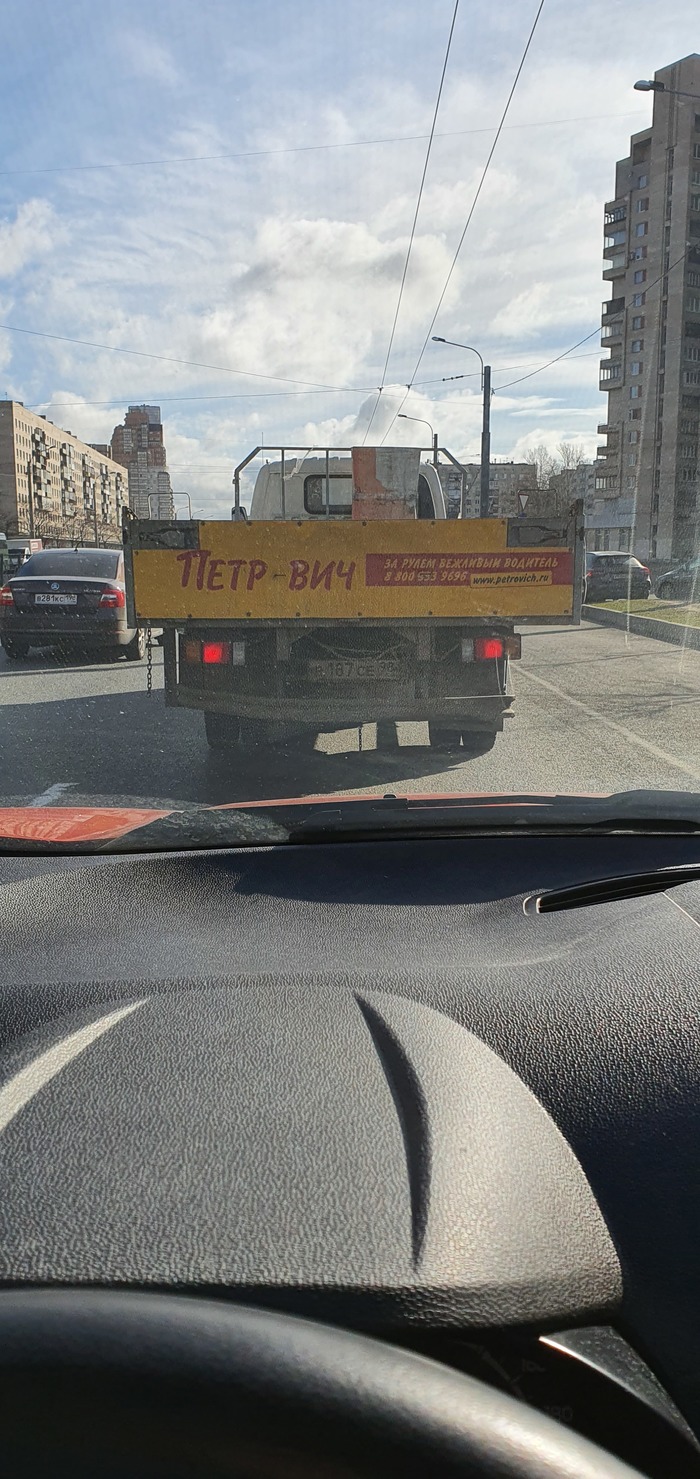 Дела у Петра - так себе