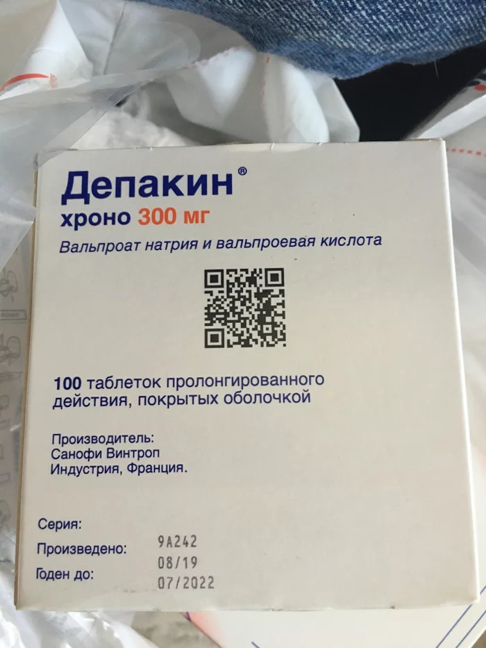 Депакин хроно рецепт. Депакин Хроно 750. Депакин Хроно 750 таблетки. Депакин Хроно и беременность. Депакин Хроно 300 мг Барнаул.