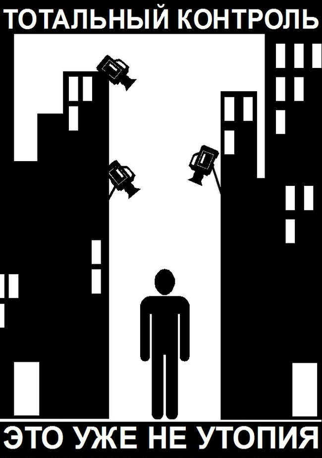 Дума приняла во II чтении законопроект о создании единой базы данных о населении