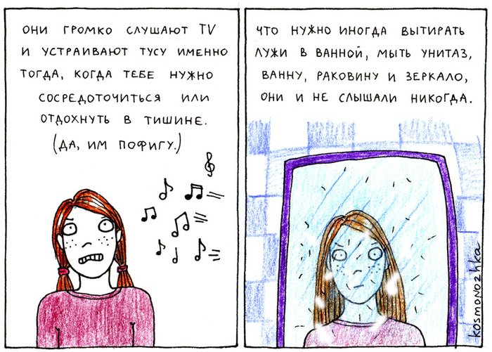 гудят трубы в стояке что делать у соседей. Смотреть фото гудят трубы в стояке что делать у соседей. Смотреть картинку гудят трубы в стояке что делать у соседей. Картинка про гудят трубы в стояке что делать у соседей. Фото гудят трубы в стояке что делать у соседей