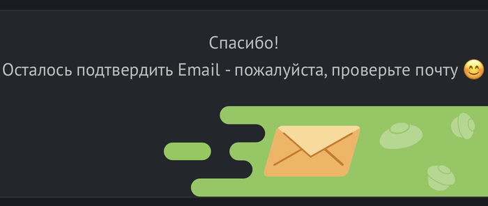 Рассылка пикабу