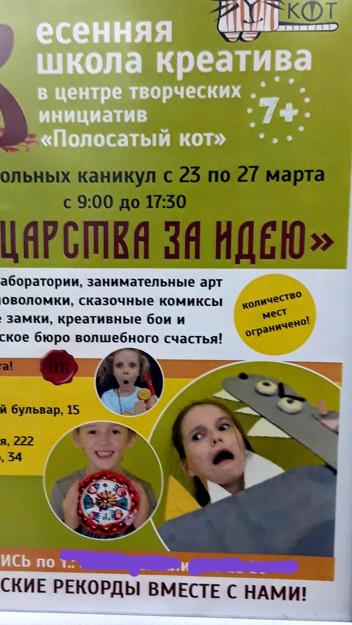 ����� ��������