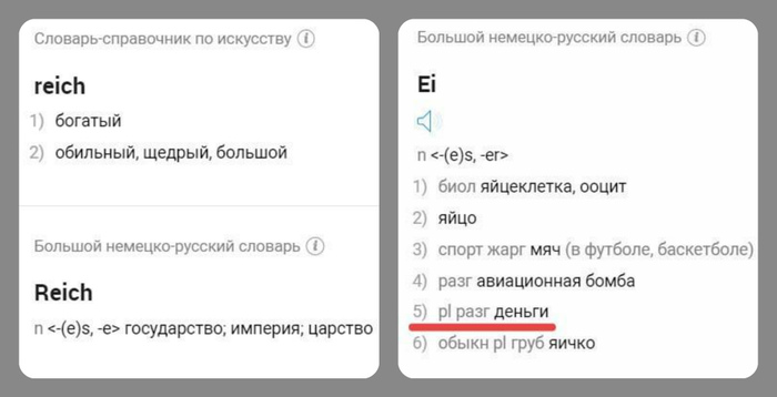 Ну что понеслась картинки. Смотреть фото Ну что понеслась картинки. Смотреть картинку Ну что понеслась картинки. Картинка про Ну что понеслась картинки. Фото Ну что понеслась картинки
