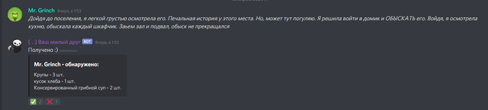 что такое трп в дискорде. Смотреть фото что такое трп в дискорде. Смотреть картинку что такое трп в дискорде. Картинка про что такое трп в дискорде. Фото что такое трп в дискорде