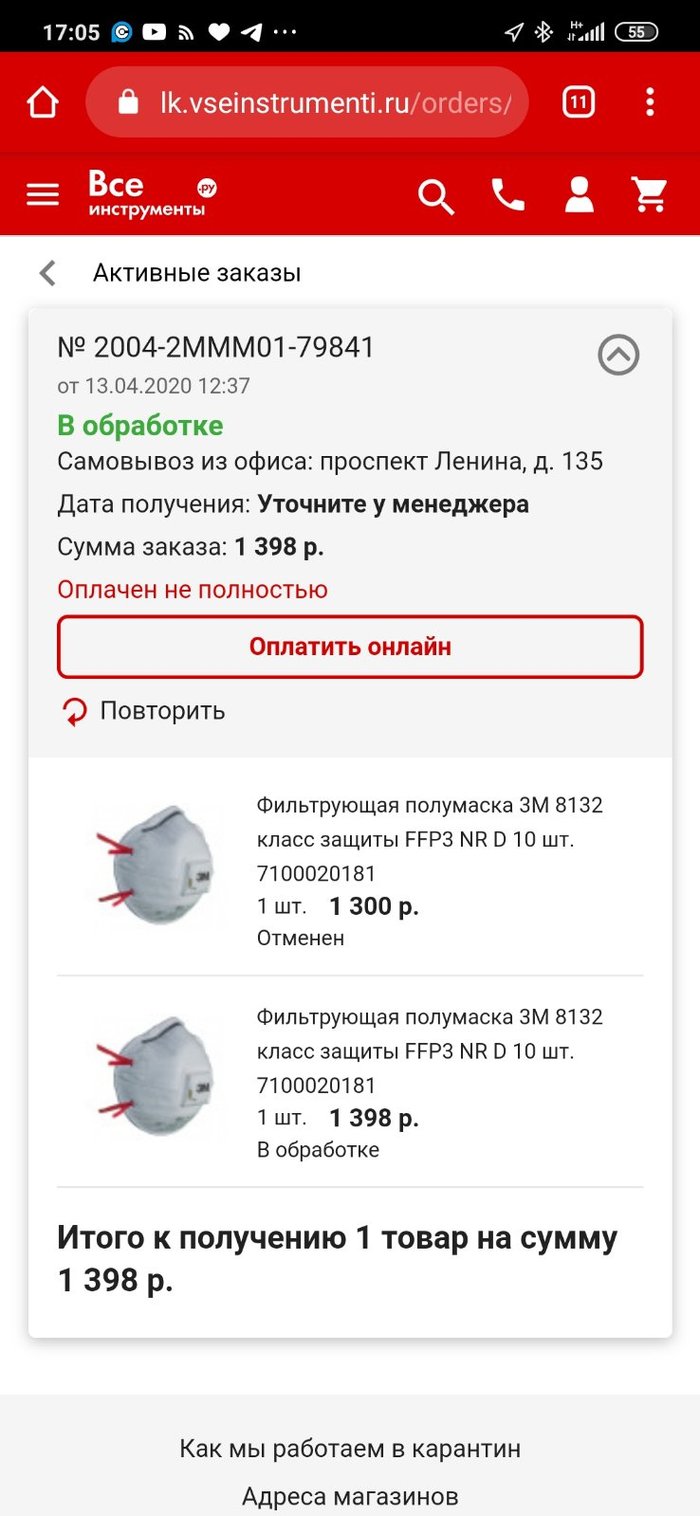 большой переезд все инструменты что это значит. Смотреть фото большой переезд все инструменты что это значит. Смотреть картинку большой переезд все инструменты что это значит. Картинка про большой переезд все инструменты что это значит. Фото большой переезд все инструменты что это значит