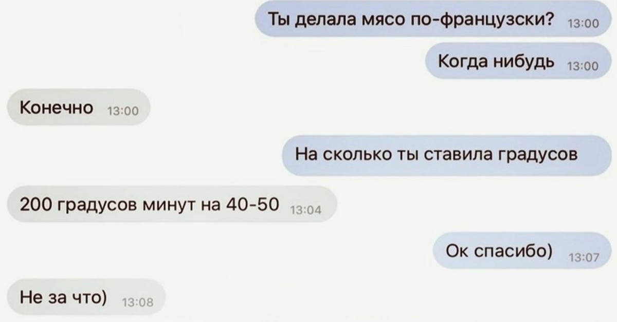 Тоже сгорела