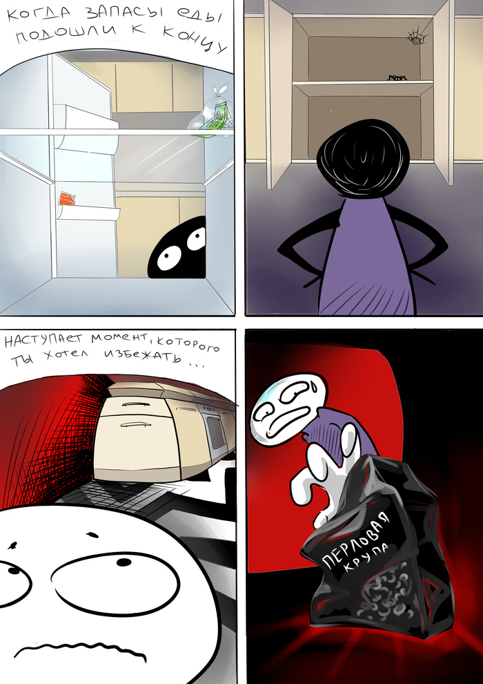 Самоизоляция и кризис