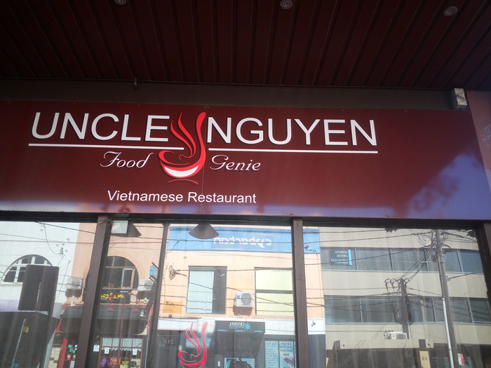 По мотивам Пикабу и Нгуен