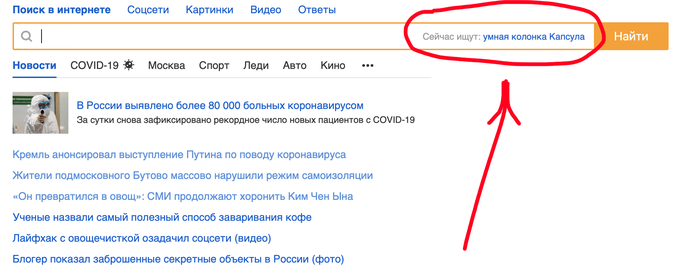 ,   ? ! Mail ru, ,  , ,   