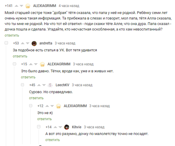 Мудрое решение