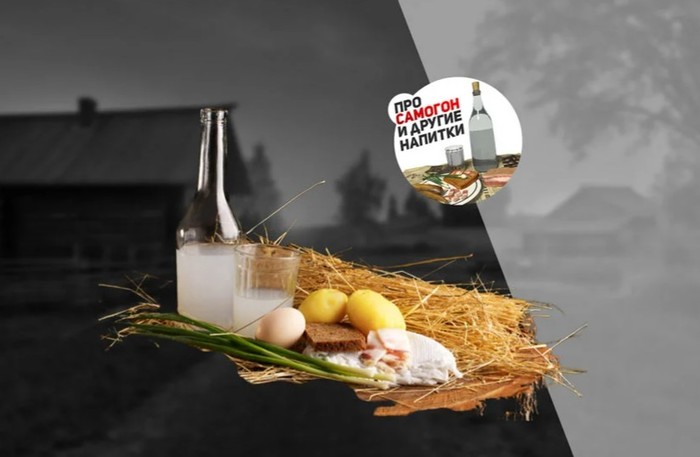 Что будет, если закусить самогон конфетами? Первая проба из детства