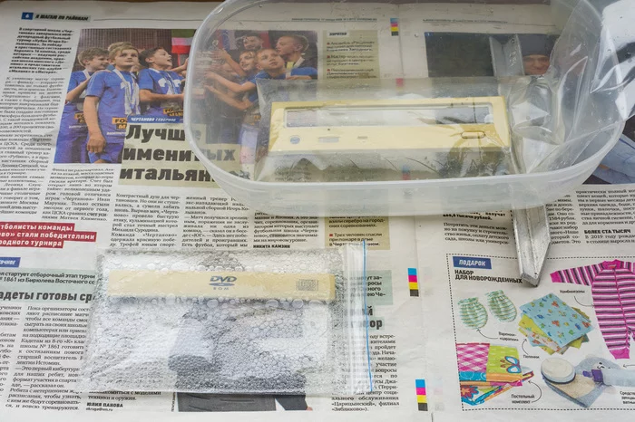 Купание жёлтого дисковода Реставрация, Компьютерное железо, Рукоделие с процессом, Химия, Перекись водорода, Длиннопост