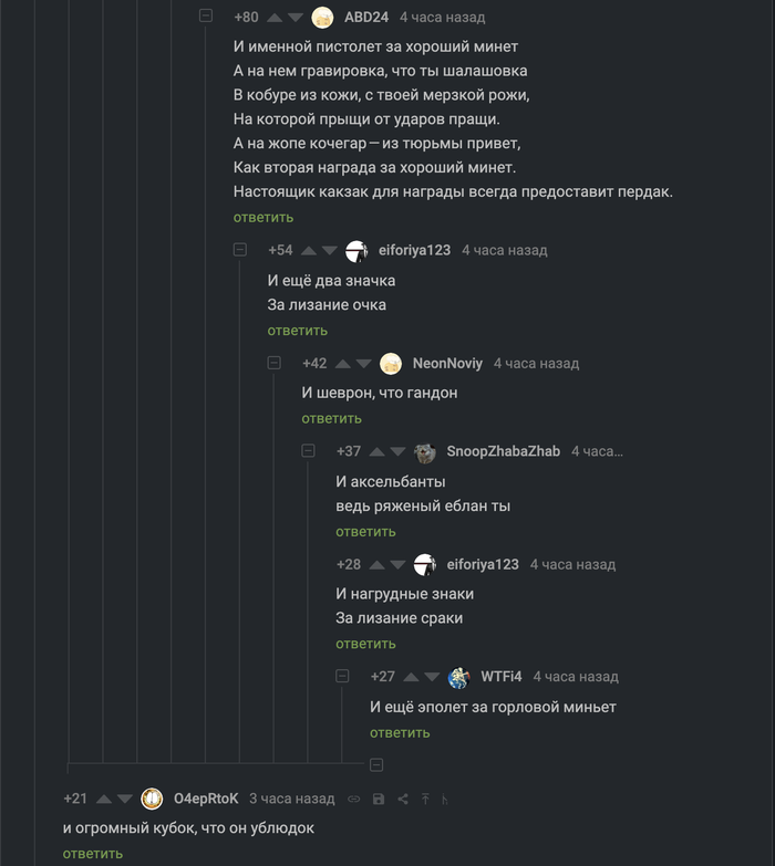 Значок потому что дурачок. Смотреть фото Значок потому что дурачок. Смотреть картинку Значок потому что дурачок. Картинка про Значок потому что дурачок. Фото Значок потому что дурачок