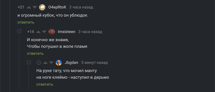 Значок потому что дурачок. Смотреть фото Значок потому что дурачок. Смотреть картинку Значок потому что дурачок. Картинка про Значок потому что дурачок. Фото Значок потому что дурачок