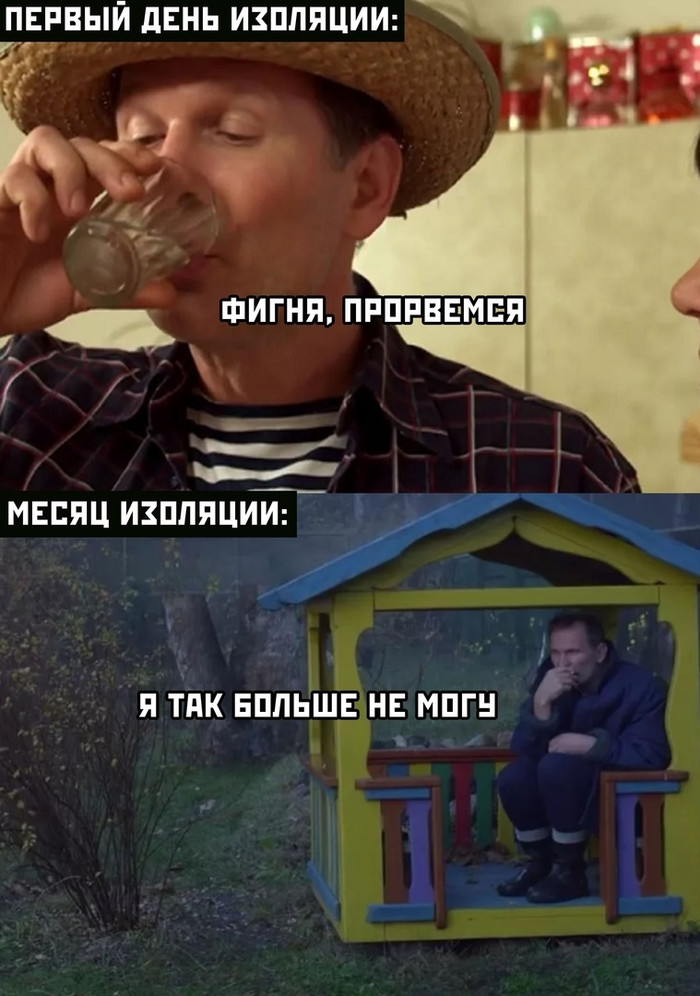 Настроение