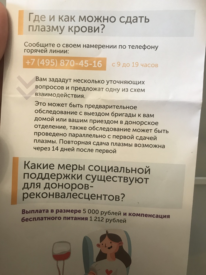  .   covid-19      -  ?