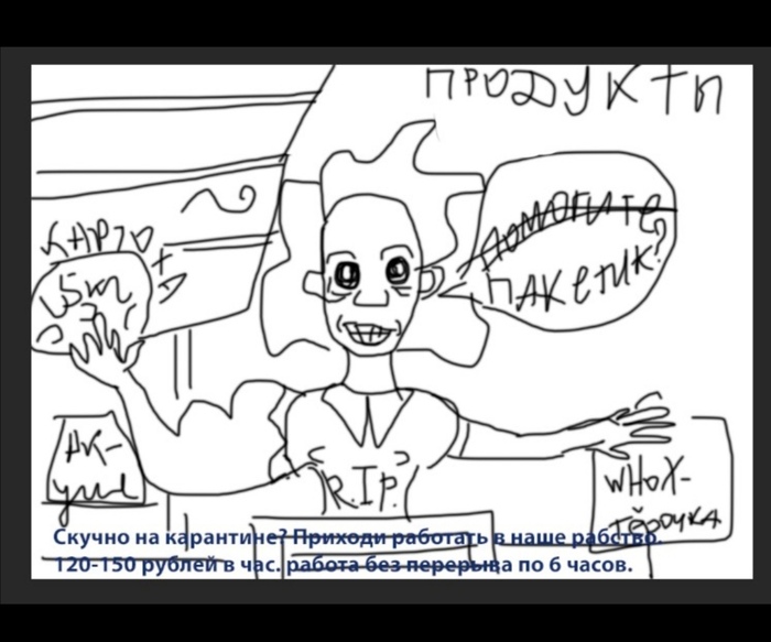 Хроники Кассира