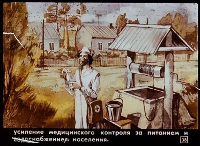 Карантин и обсервация, часть 2 Диафильм, Гражданская оборона, СССР, Картинки, Длиннопост, Карантин