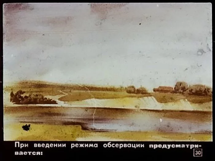 Карантин и обсервация, часть 2 Диафильм, Гражданская оборона, СССР, Картинки, Длиннопост, Карантин
