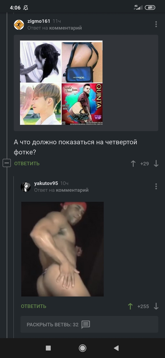 Показалось