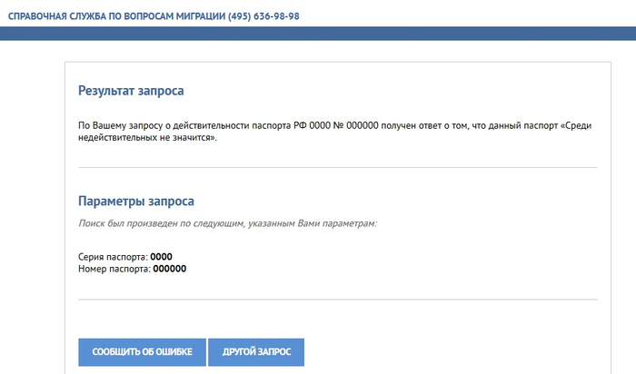 на сайте росреестра не отображается картинка с кодом. 1588443182263341562. на сайте росреестра не отображается картинка с кодом фото. на сайте росреестра не отображается картинка с кодом-1588443182263341562. картинка на сайте росреестра не отображается картинка с кодом. картинка 1588443182263341562. Сегодня CAPTCHA код является очень распространенной технологией для безопасной работы в сети Интернет. Один из американских университетов смог подсчитать, что каждый день в глобальной сети вводится более 200 миллионов CAPTCHA кодов. Этот код требует введения последовательности символов и цифр, изображенных на картинке в искаженном виде, в текстовое поле регистрационной формы. Таким образом, владельцы сайтов и служб пытаются защитить себя от так называемых «роботов» («bots»), которые способны проводить автоматическую регистрацию через различные формы. Если вы не сможете прочитать код, изображенный на картинке, то вам не удастся получить доступ к защищенным данным. Если вы не смогли разобрать надпись, обновите картинку или прослушайте аудиосообщение с кодом.