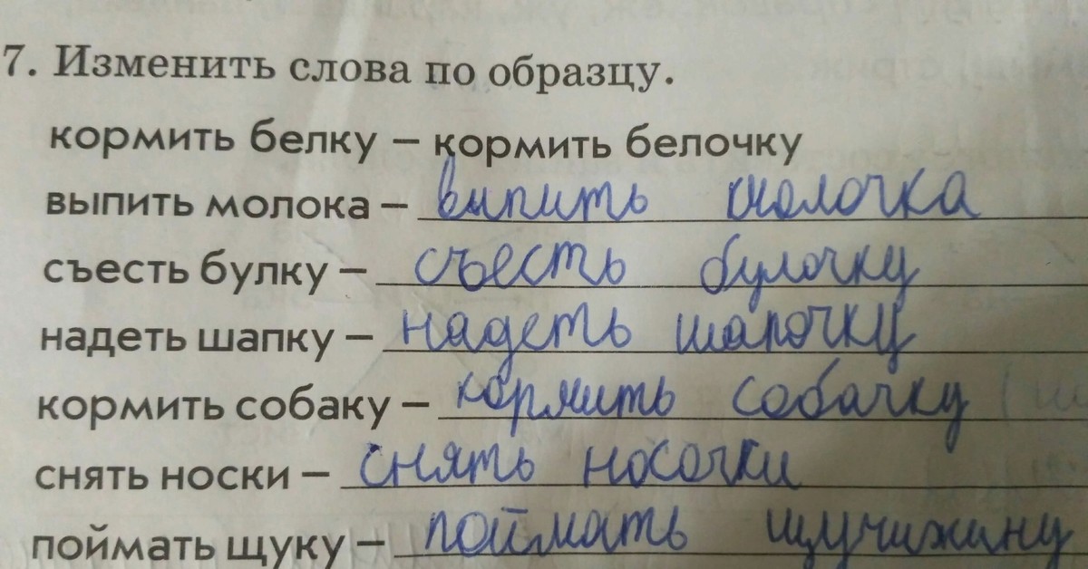 Смешной ответ детей. Смешные ответы детей на тесты. Смешные ответы на вопросы школьников. Забавные ответы детей. Смешные ответы детей на тесты пикабу.