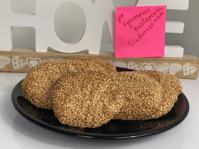 Кунжутное печенье