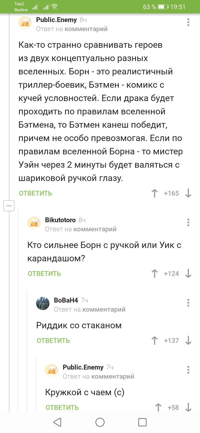 Джейсон Борн: истории из жизни, советы, новости, юмор и картинки — Горячее,  страница 6 | Пикабу