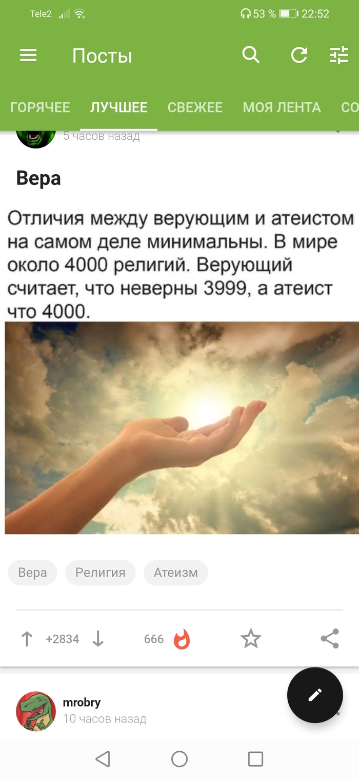 Совпадение?